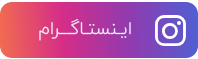 فروشگاه اینترنتی kidsi shop 