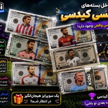 لواشک شانسی پولی 
