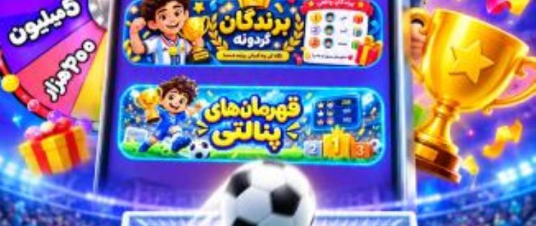 اپلیکیشن اندروید کیدسی منتشر شد! 🚀